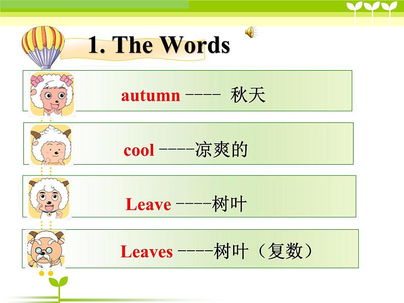 清华大学版小学英语二年级下册  UNIT 4 SEASONS  LESSON 24  课件07