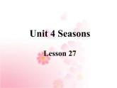 清华大学版小学英语二年级下册  UNIT 4 SEASONS  LESSON 27  课件