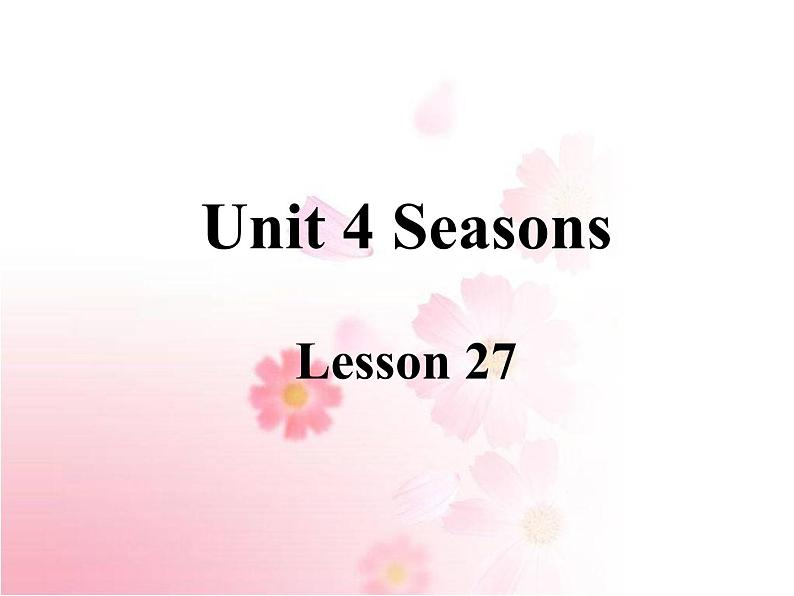 清华大学版小学英语二年级下册  UNIT 4 SEASONS  LESSON 27  课件第1页