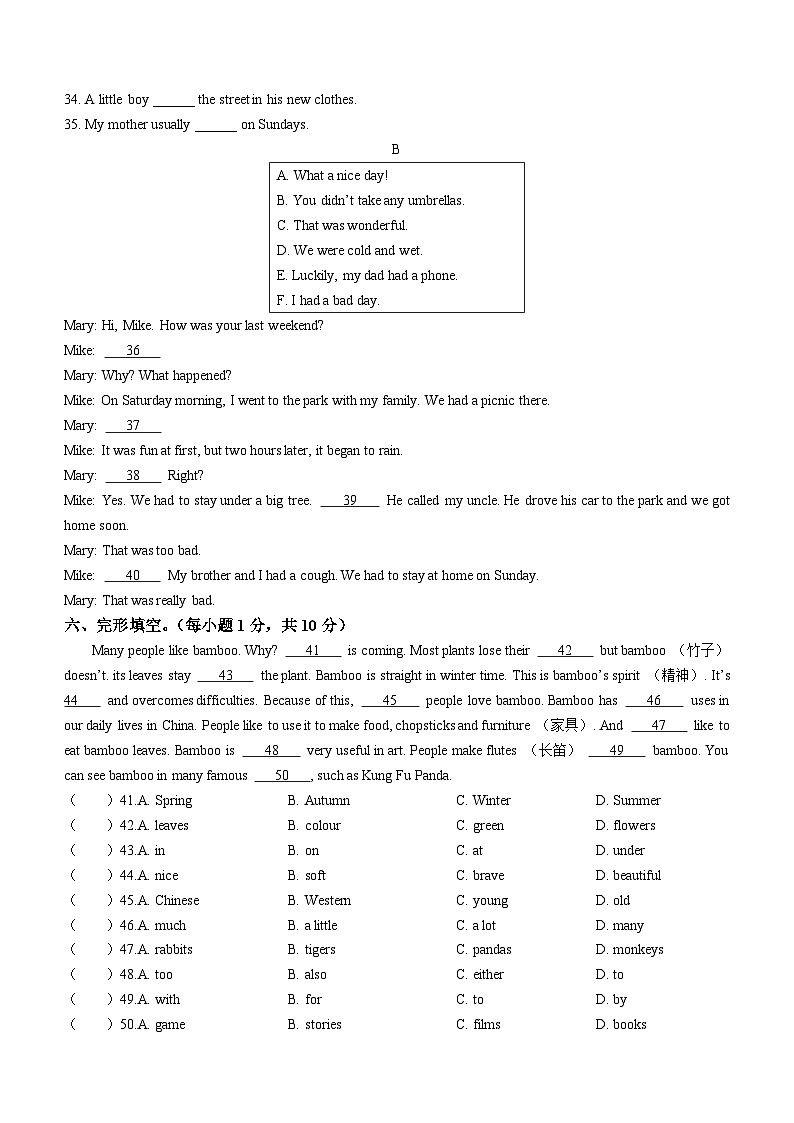 2022--2023学年江苏省徐州市沛县译林版（三起）六年级上学期期中英语质量调研试卷(无答案)03