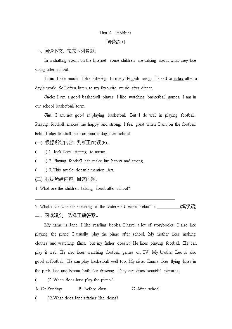 Unit 4 Hobbies 阅读练习 译林版（三起）英语五年级上册第1页