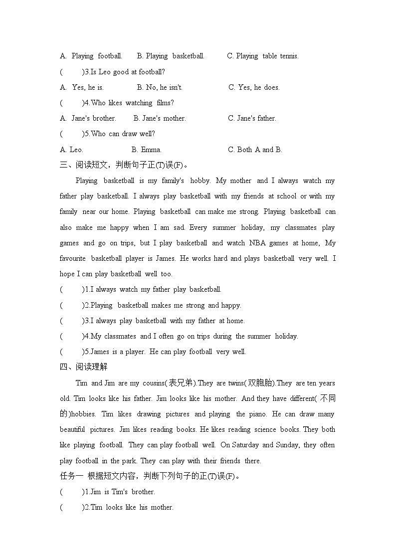 Unit 4 Hobbies 阅读练习 译林版（三起）英语五年级上册第2页