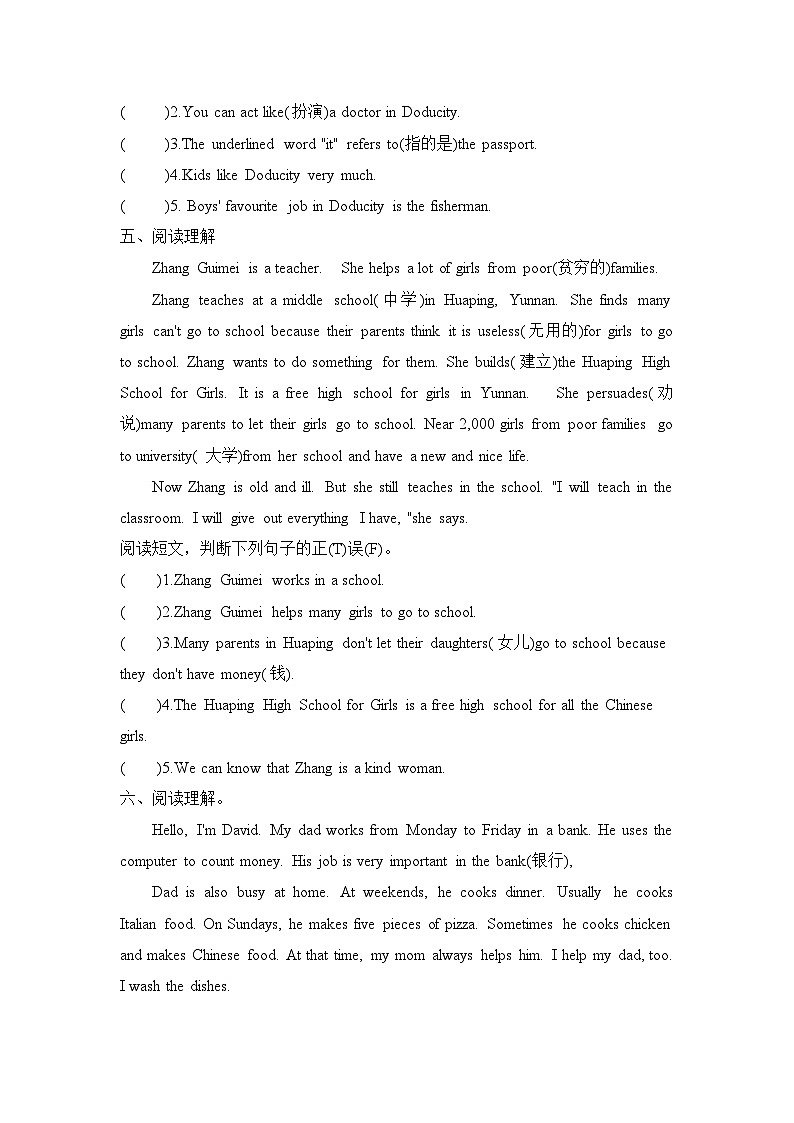 Unit 5 What do they do 阅读练习 译林版（三起）英语五年级上册第3页