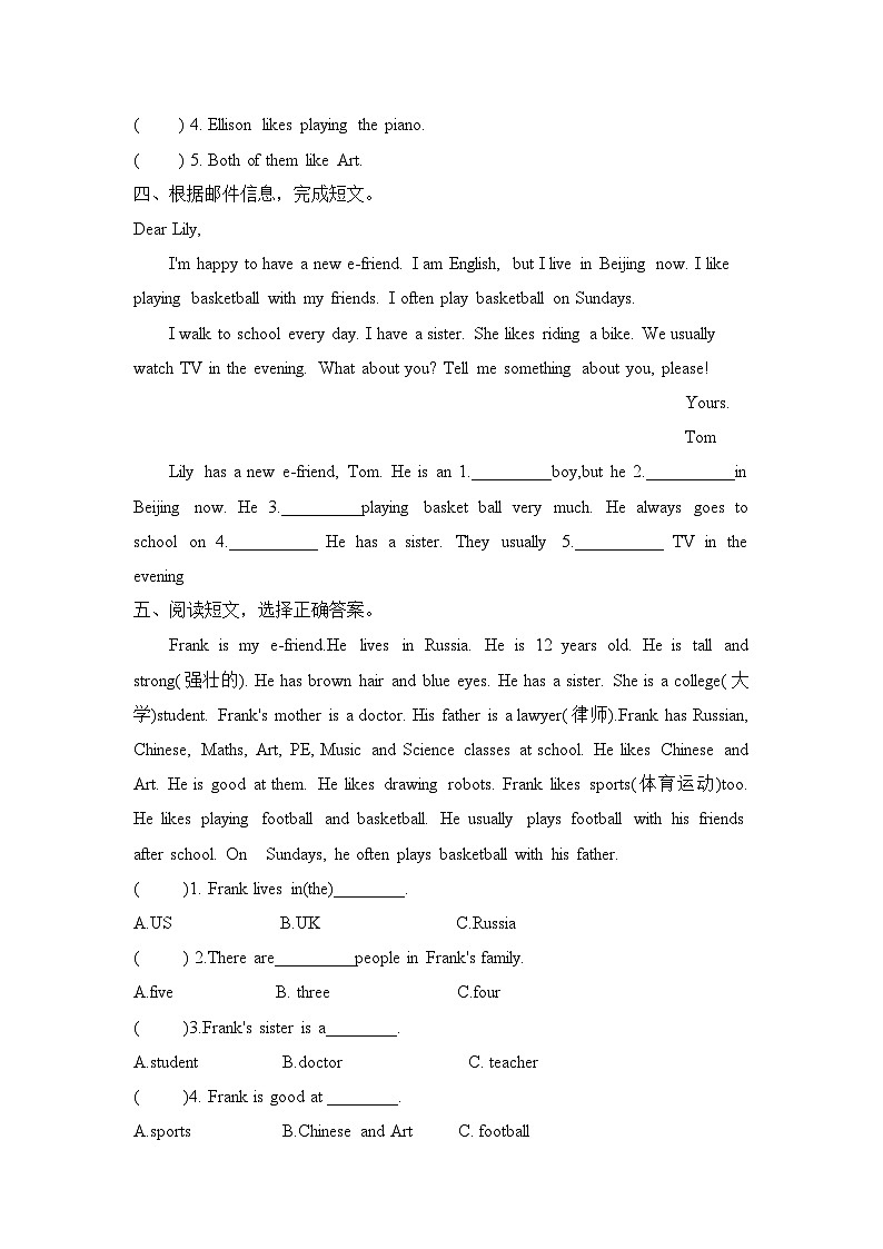 Unit 6 My e-friend 阅读练习 译林版（三起）英语五年级上册03