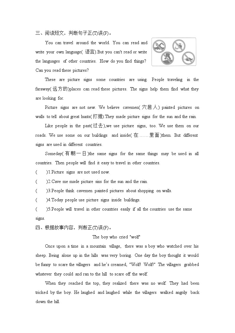 Unit 5 Signs 阅读练习 译林版（三起）英语六年级上册02