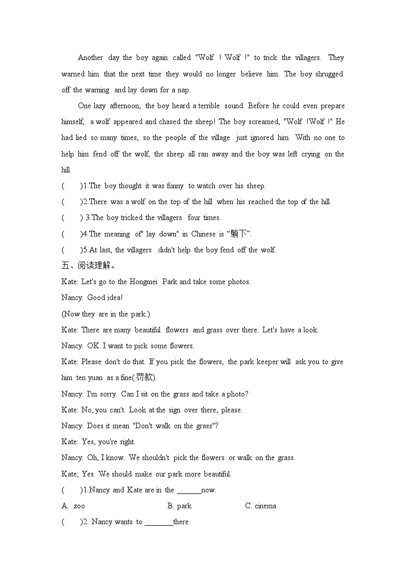 Unit 5 Signs 阅读练习 译林版（三起）英语六年级上册03