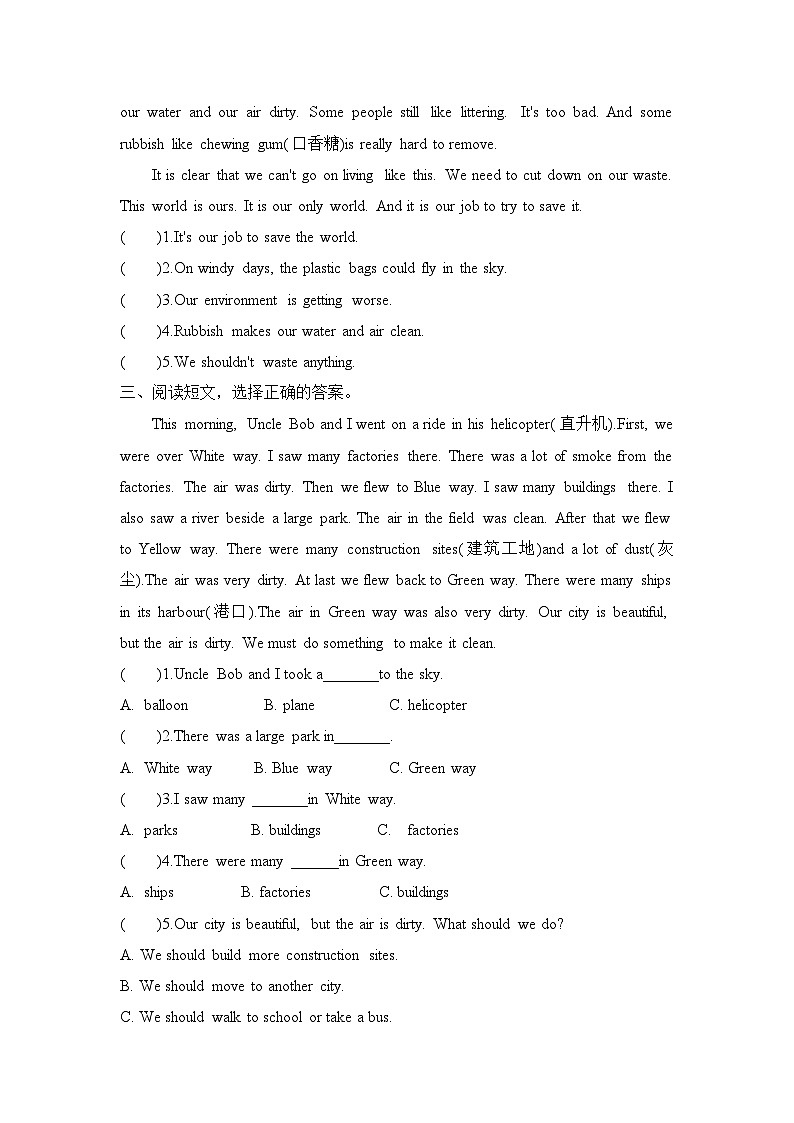Unit 6 Keep our city clean 阅读练习 译林版（三起）英语六年级上册第2页
