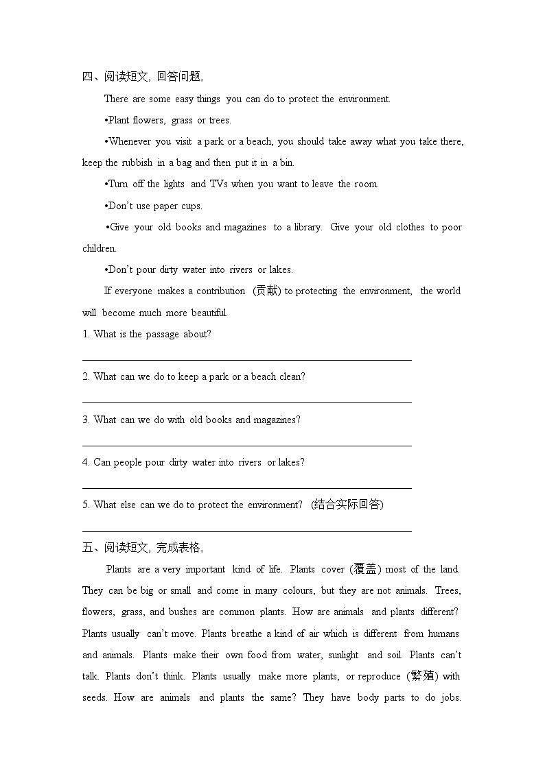 Unit 6 Keep our city clean 阅读练习 译林版（三起）英语六年级上册第3页