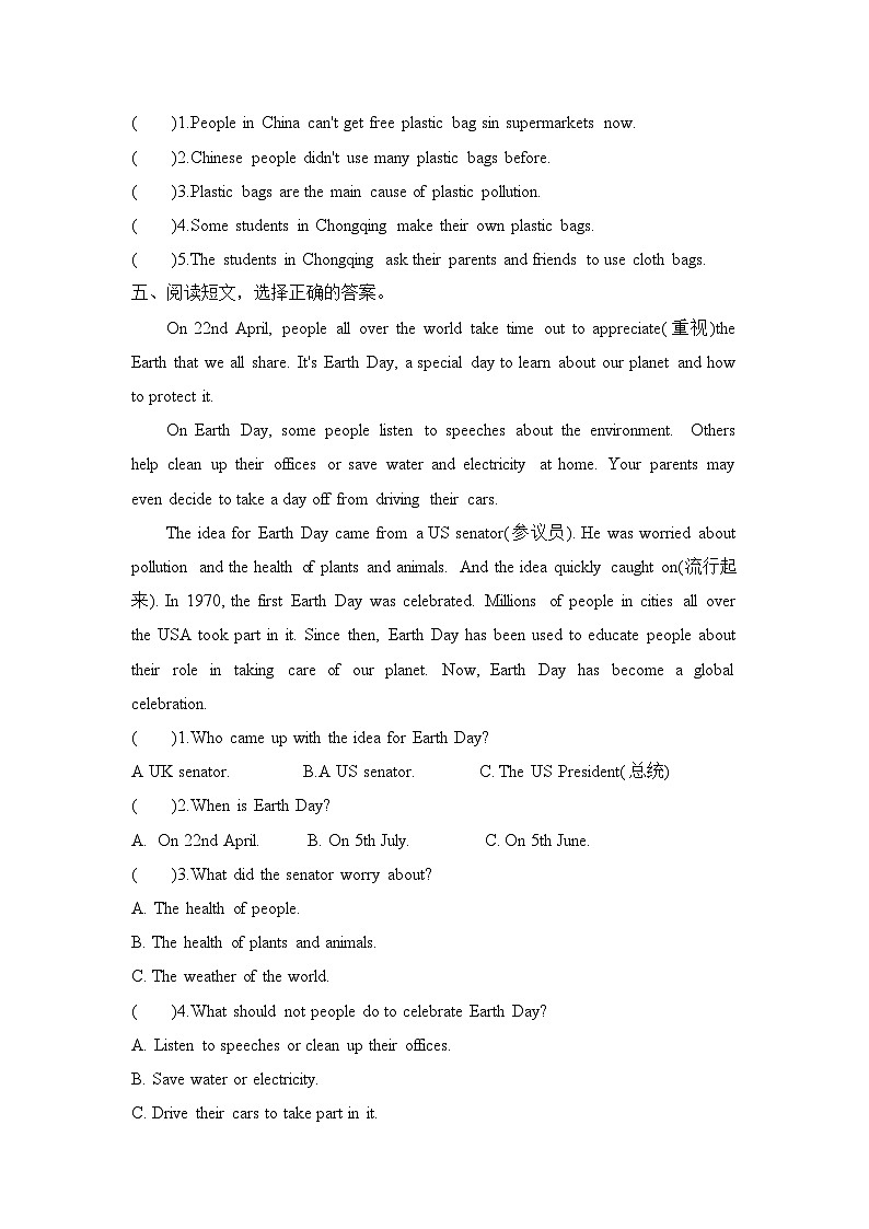 Unit 7 Protect the Earth 阅读练习 译林版（三起）英语六年级上册03