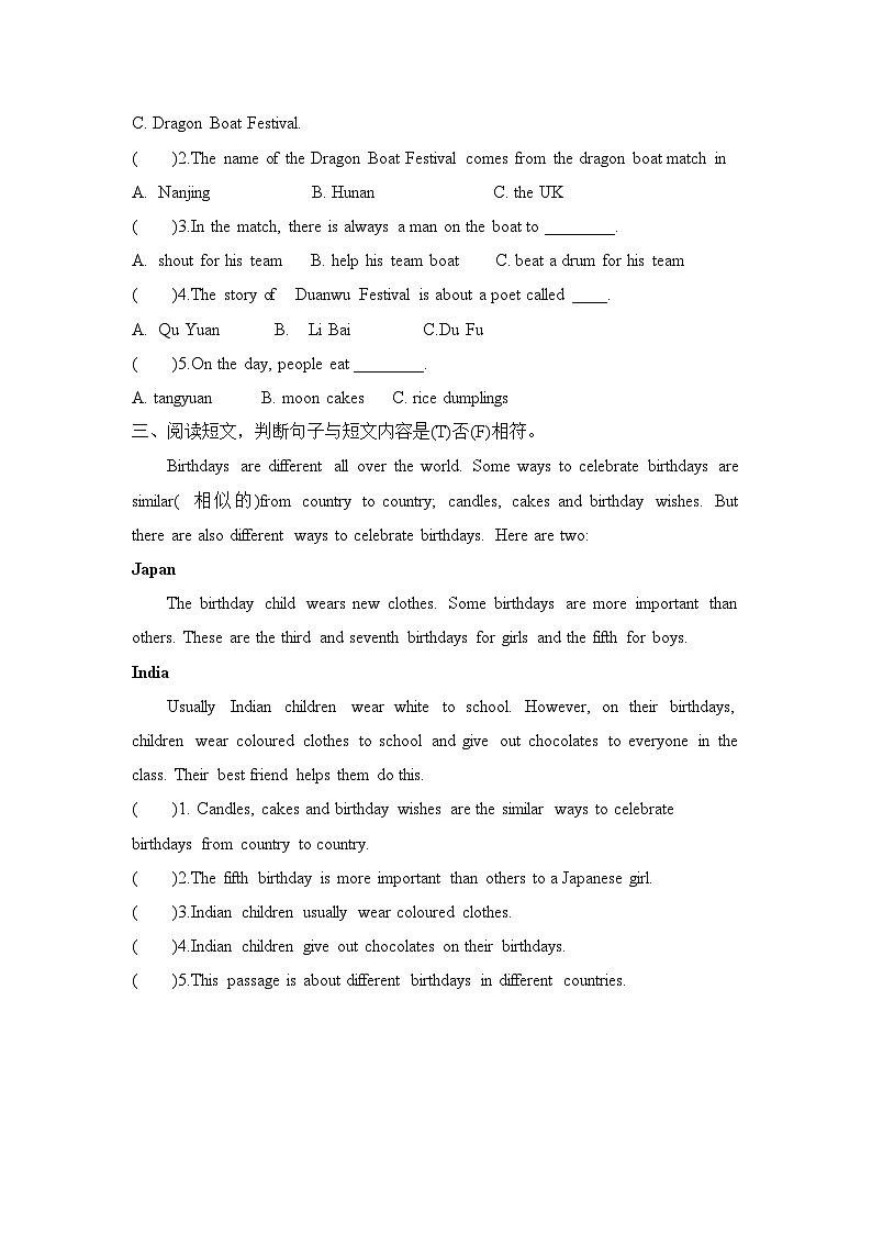 Unit 8 Chinese New Year 阅读练习 译林版（三起）英语六年级上册第2页