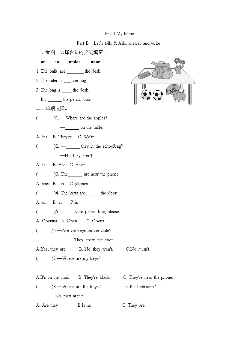 Unit 4 My home Part B  Let’s talk & Ask, answer and write(同步练)人教PEP版英语四年级上册第1页
