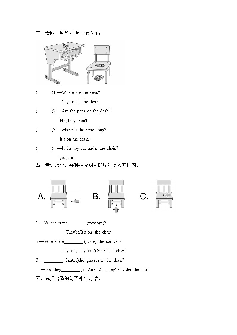 Unit 4 My home Part B  Let’s talk & Ask, answer and write(同步练)人教PEP版英语四年级上册第2页