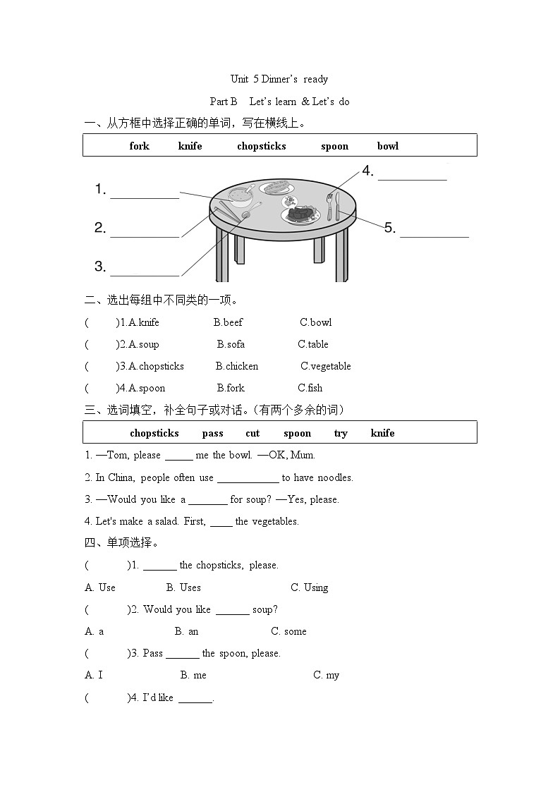Unit 5 Dinner Part B  Let’s learn & Let’s do(同步练)人教PEP版英语四年级上册01