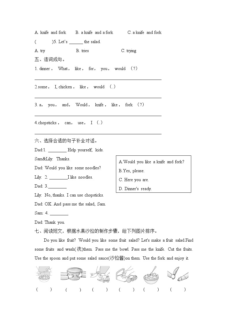 Unit 5 Dinner Part B  Let’s learn & Let’s do(同步练)人教PEP版英语四年级上册02