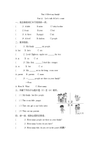 小学英语人教版 (PEP)四年级上册Unit 6 Meet my family! Part A课时练习