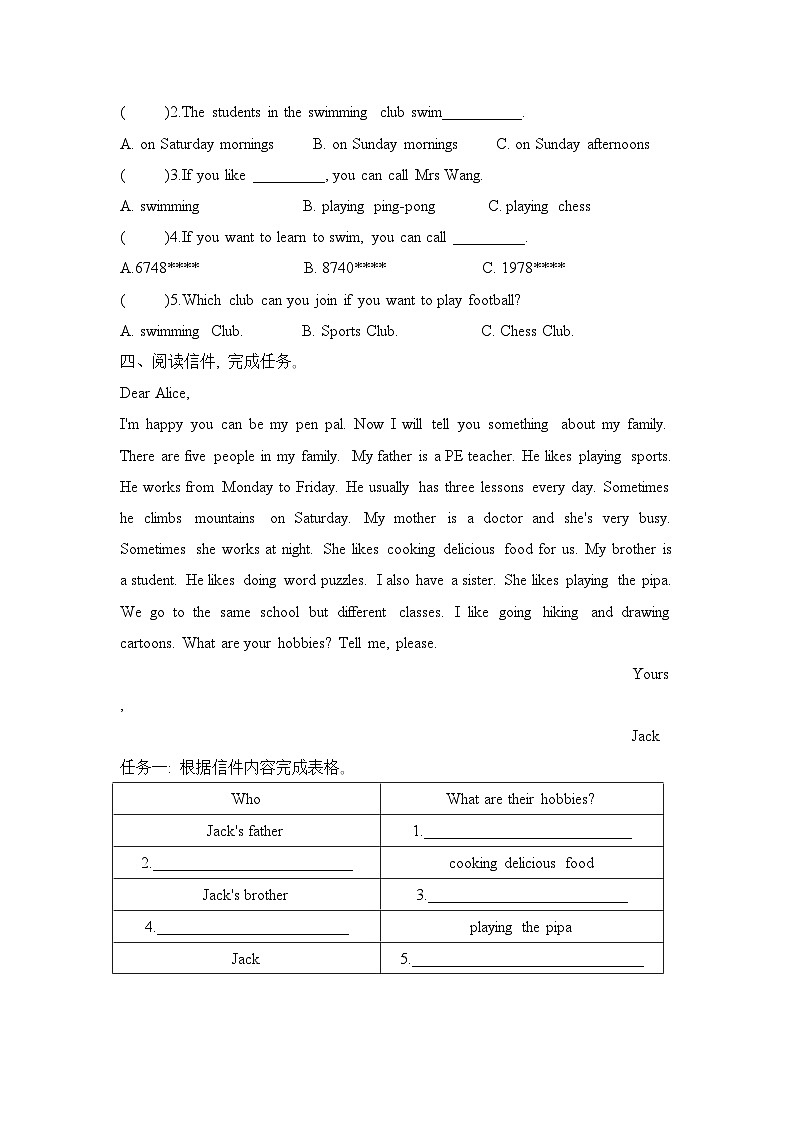 Unit 4 I have a pen pal 阅读练习 人教PEP版英语六年级上册第3页