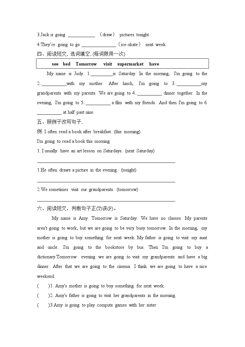 Unit 3  My weekend plan Part A  Let’s learn & Make a plan(同步练)人教PEP版英语六年级上册02