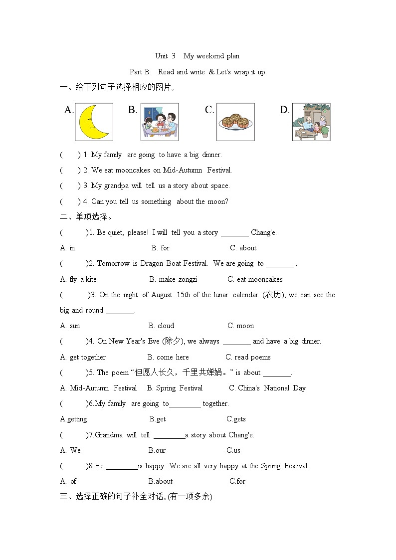 Unit 3  My weekend plan Part B  Read and write & Let's wrap it up(同步练)人教PEP版英语六年级上册01