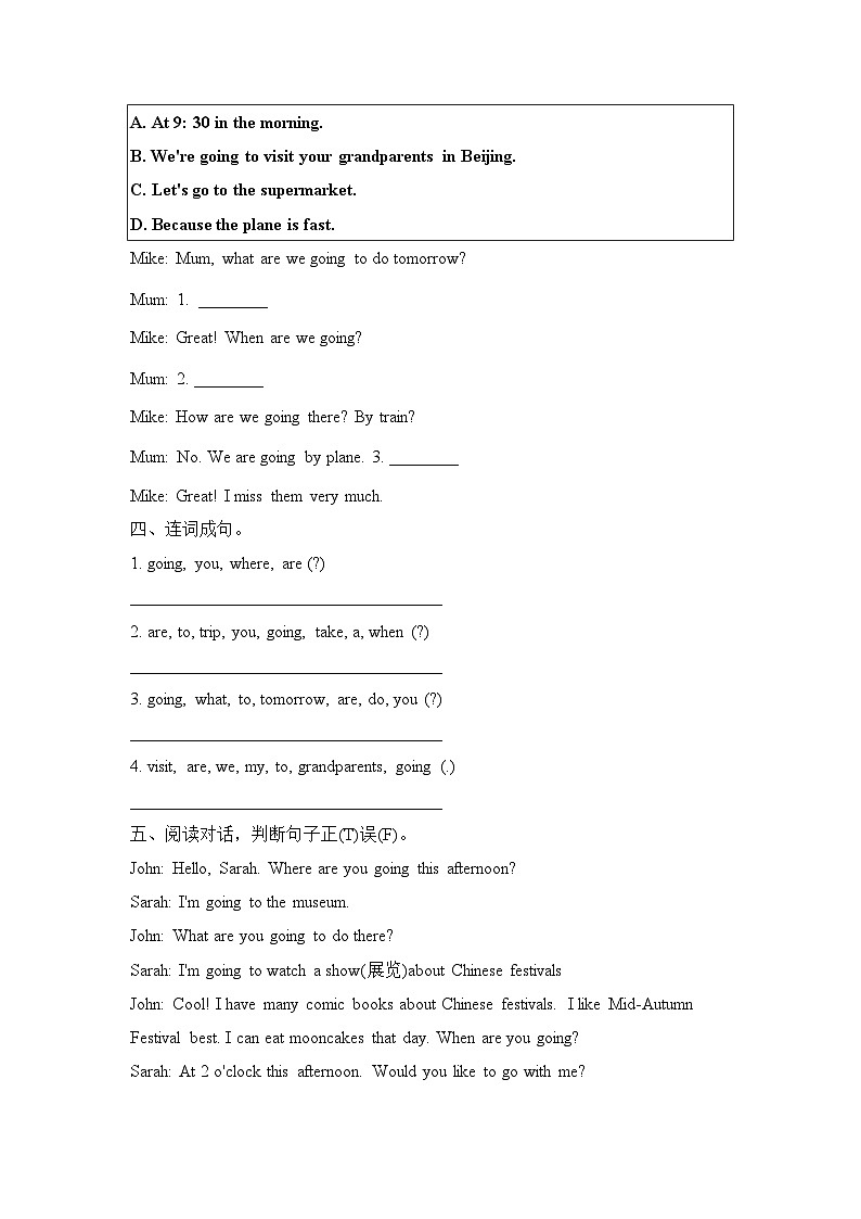 Unit 3  My weekend plan Part B  Read and write & Let's wrap it up(同步练)人教PEP版英语六年级上册02