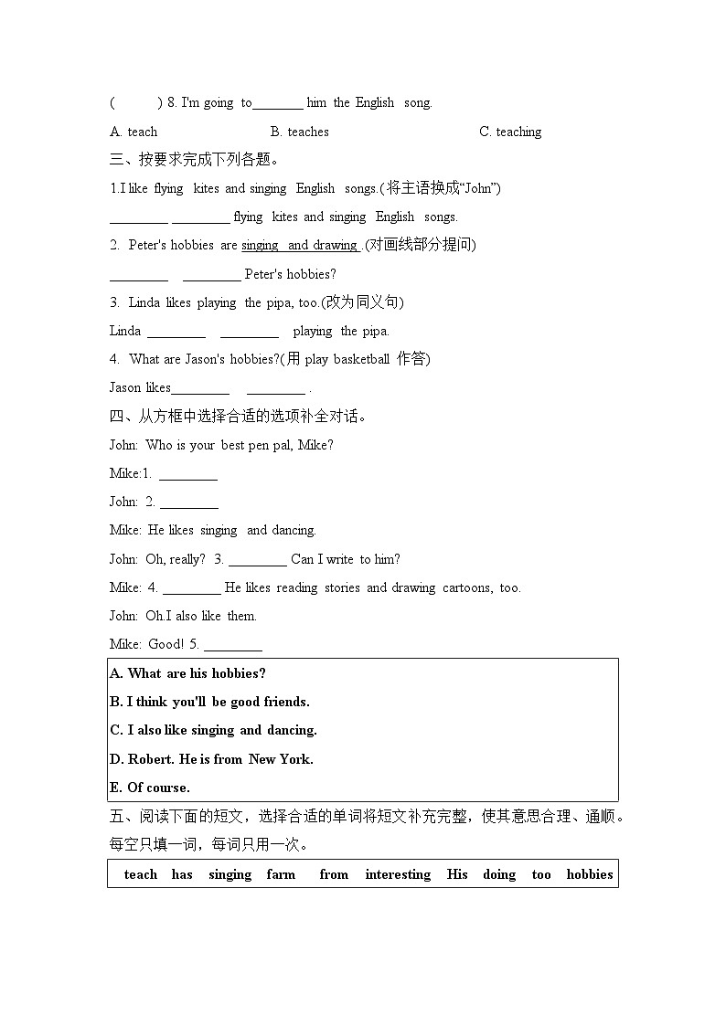 Unit 4  I have a pen pal Part A  Let’s try & Let’s talk(同步练)人教PEP版英语六年级上册第2页