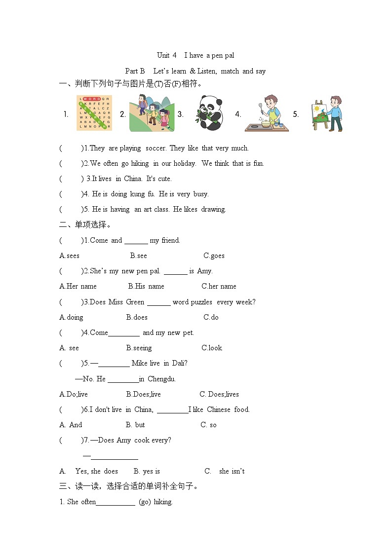 Unit 4  I have a pen pal Part B  Let’s learn & Listen, match and say(同步练)人教PEP版英语六年级上册01