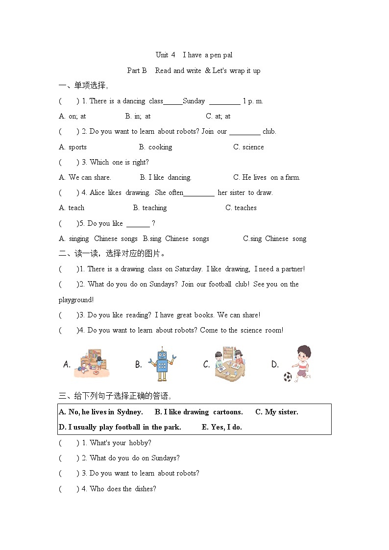 Unit 4  I have a pen pal Part B  Read and write & Let's wrap it up(同步练)人教PEP版英语六年级上册01