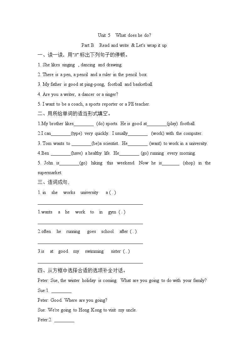 Unit 5  What does he do Part B  Read and write & Let 's wrap it up(同步练)人教PEP版英语六年级上册第1页