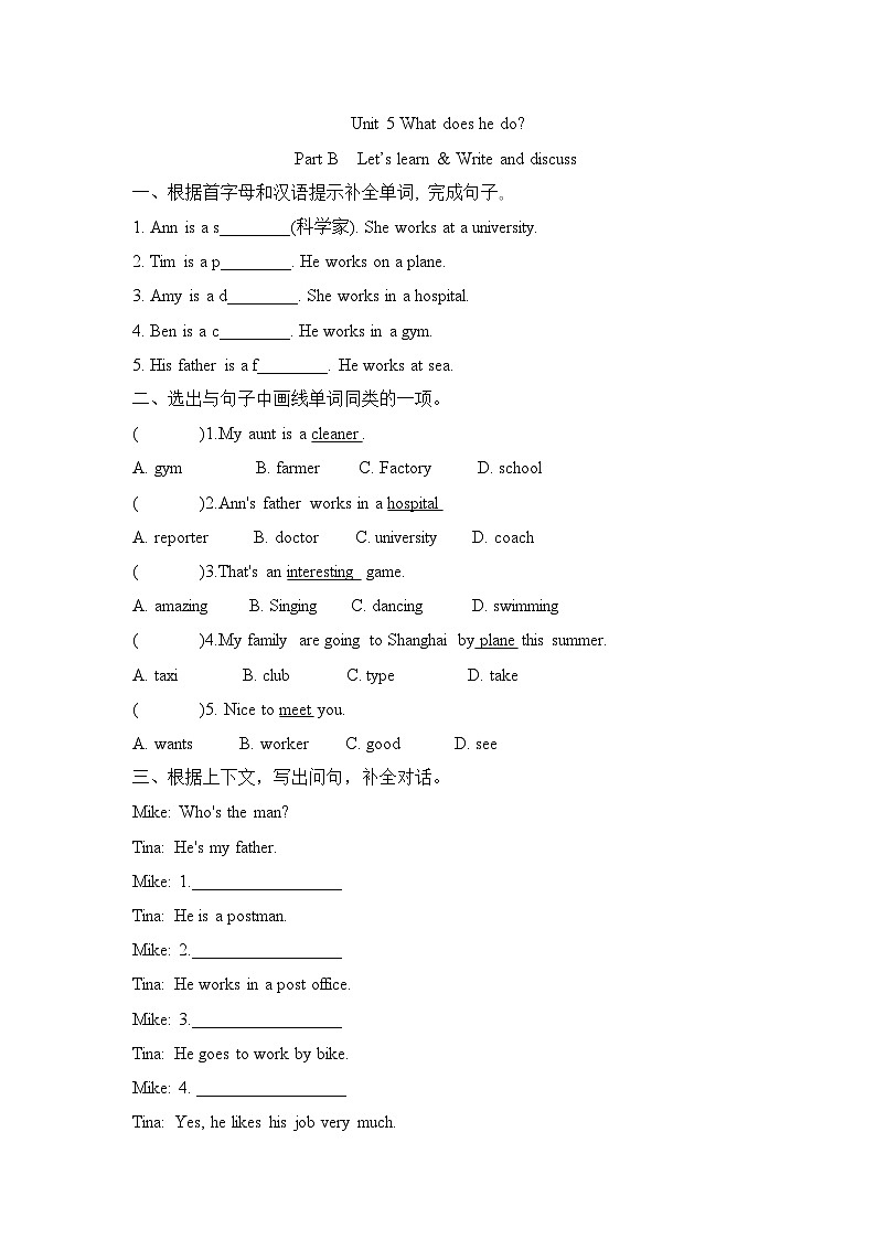 Unit 5 What does he do Part B  Let’s learn & Write and discuss(同步练)人教PEP版英语六年级上册01
