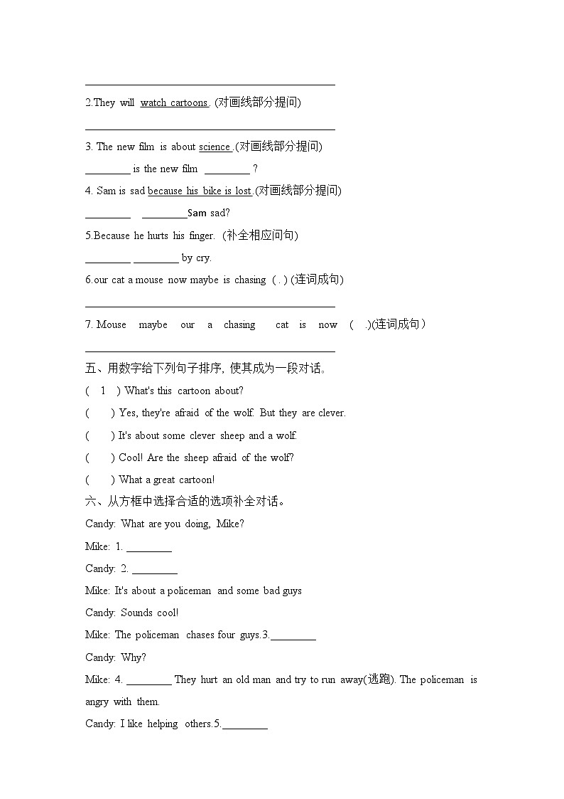 Unit 6  How do you feel Part A  Let’s try & Let’s talk(同步练)人教PEP版英语六年级上册第2页