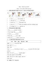 小学英语人教版 (PEP)六年级上册Unit 6 How do you feel? Part A同步训练题