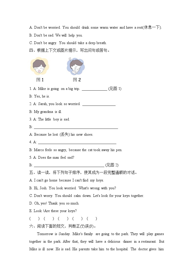 Unit 6  How do you feel Part B  Let’s try & Let’s talk(同步练)人教PEP版英语六年级上册02