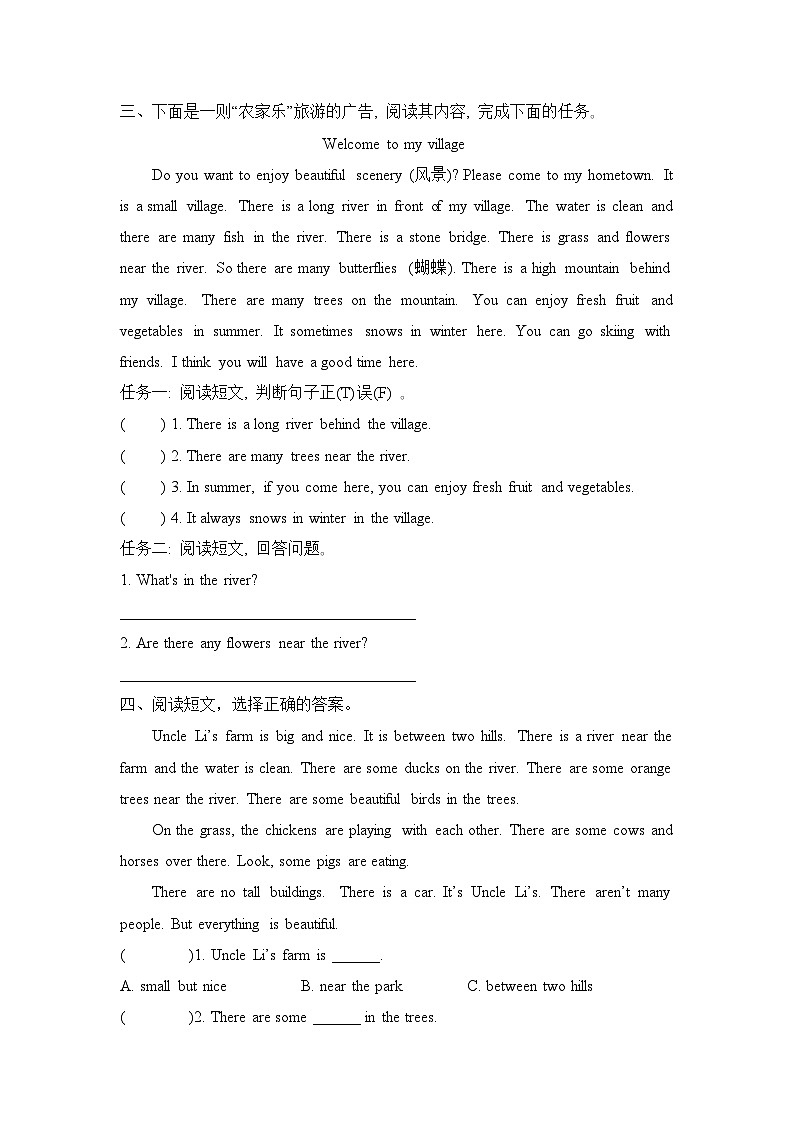 Unit 6 In a nature park 阅读练习 人教PEP版英语五年级上册第2页