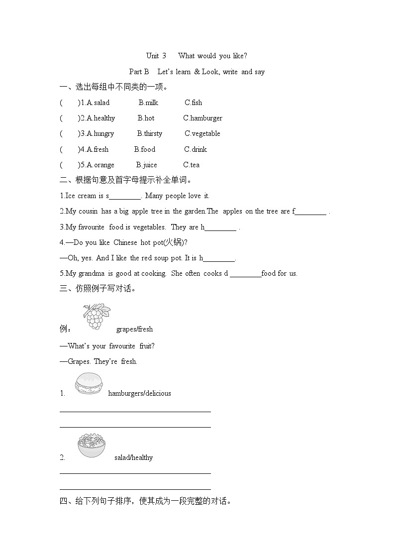 Unit 3 What would you like Part B  Let’s learn & Look, write and say(同步练)人教PEP版英语五年级上册01