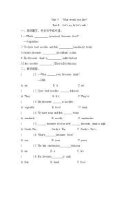 小学英语人教版 (PEP)五年级上册Unit 3 What would you like? Part B课堂检测