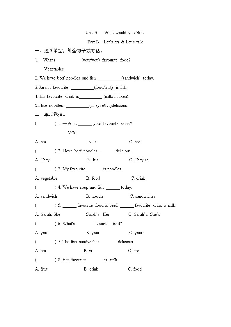 Unit 3 What would you like Part B  Let’s try & Let’s talk(同步练)人教PEP版英语五年级上册01
