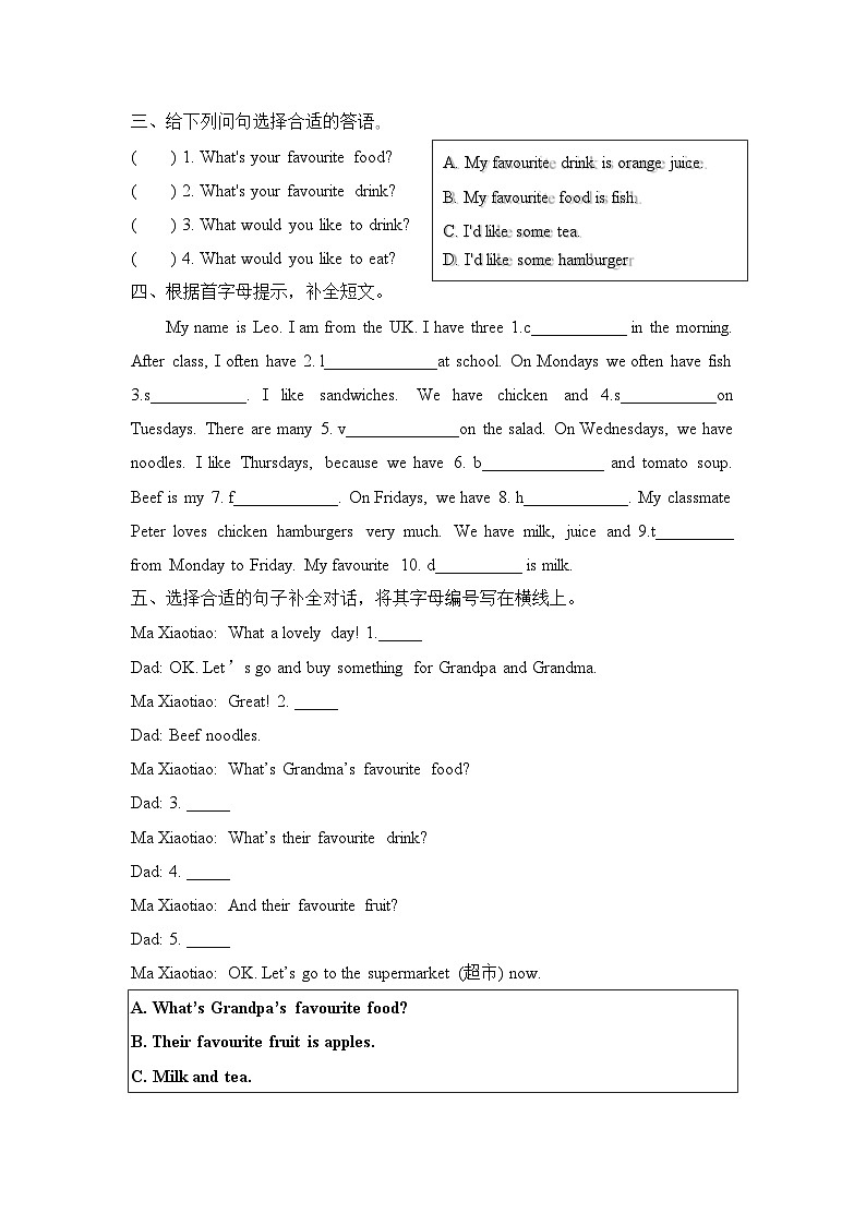 Unit 3 What would you like Part B  Let’s try & Let’s talk(同步练)人教PEP版英语五年级上册02