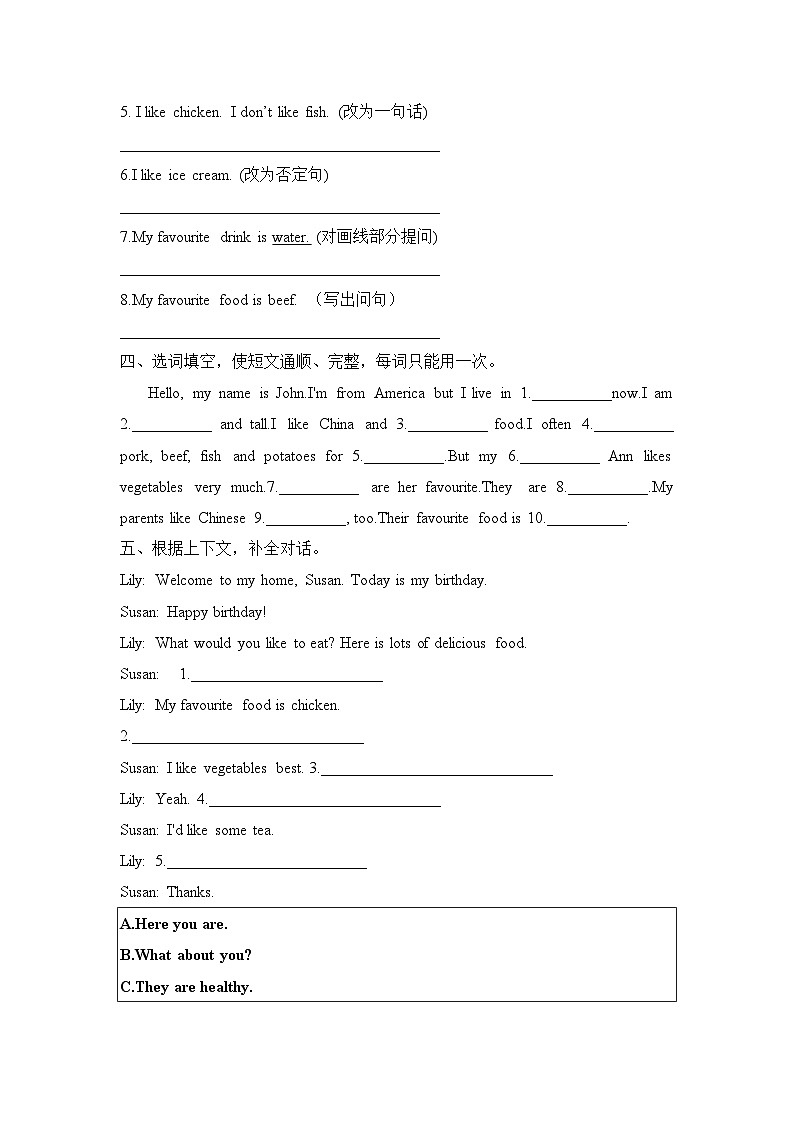 Unit 3 What would you like Part B  Read and write ~ Let’s wrap it up(同步练)人教PEP版英语五年级上册02
