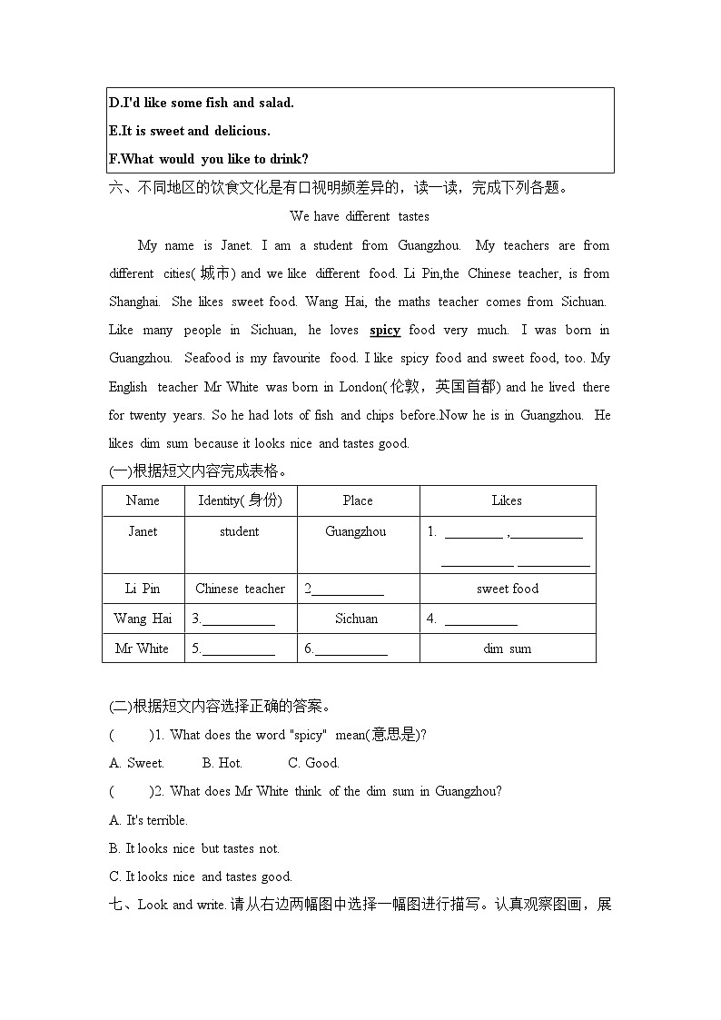 Unit 3 What would you like Part B  Read and write ~ Let’s wrap it up(同步练)人教PEP版英语五年级上册03