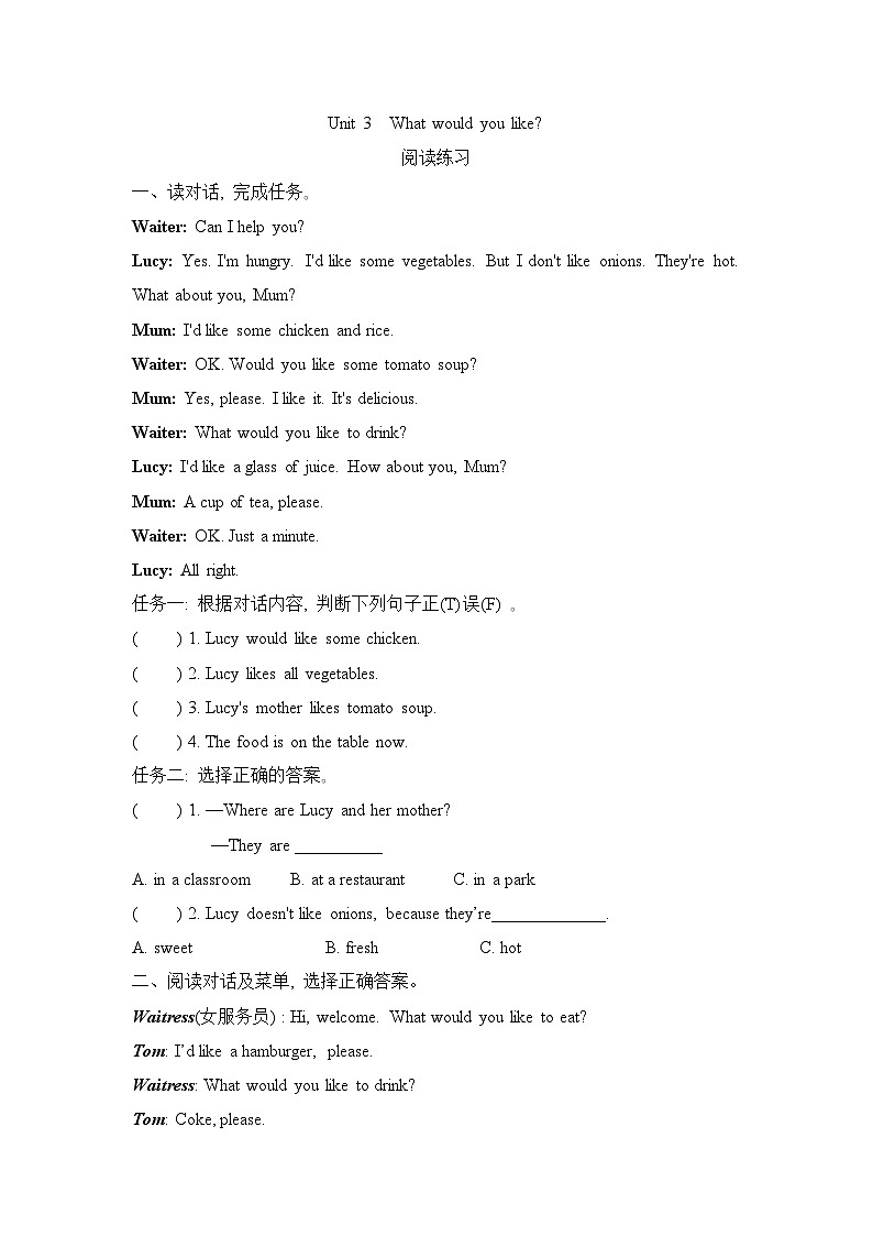 Unit 3 What would you like 阅读练习 人教PEP版英语五年级上册01