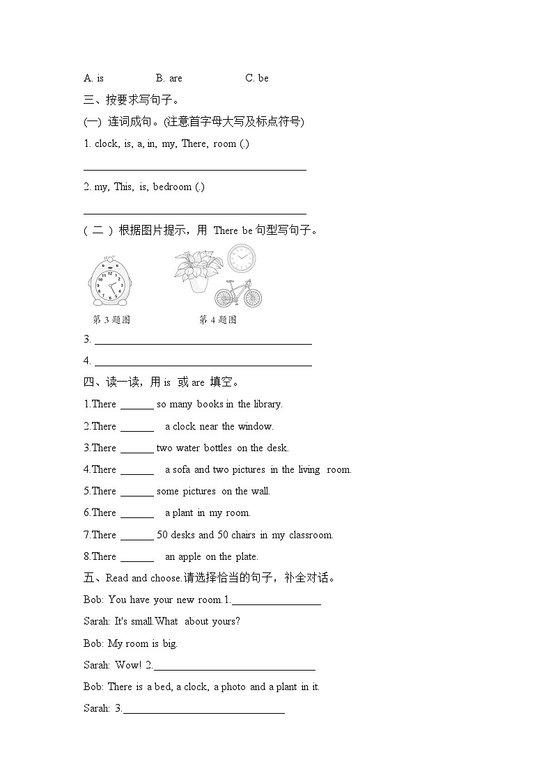 Unit 5 There is a big bed Part A  Let’s learn & Let’s play(同步练)人教PEP版英语五年级上册第2页