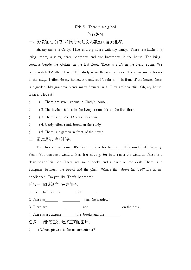 Unit 5 There is a big bed 阅读练习 人教PEP版英语五年级上册第1页