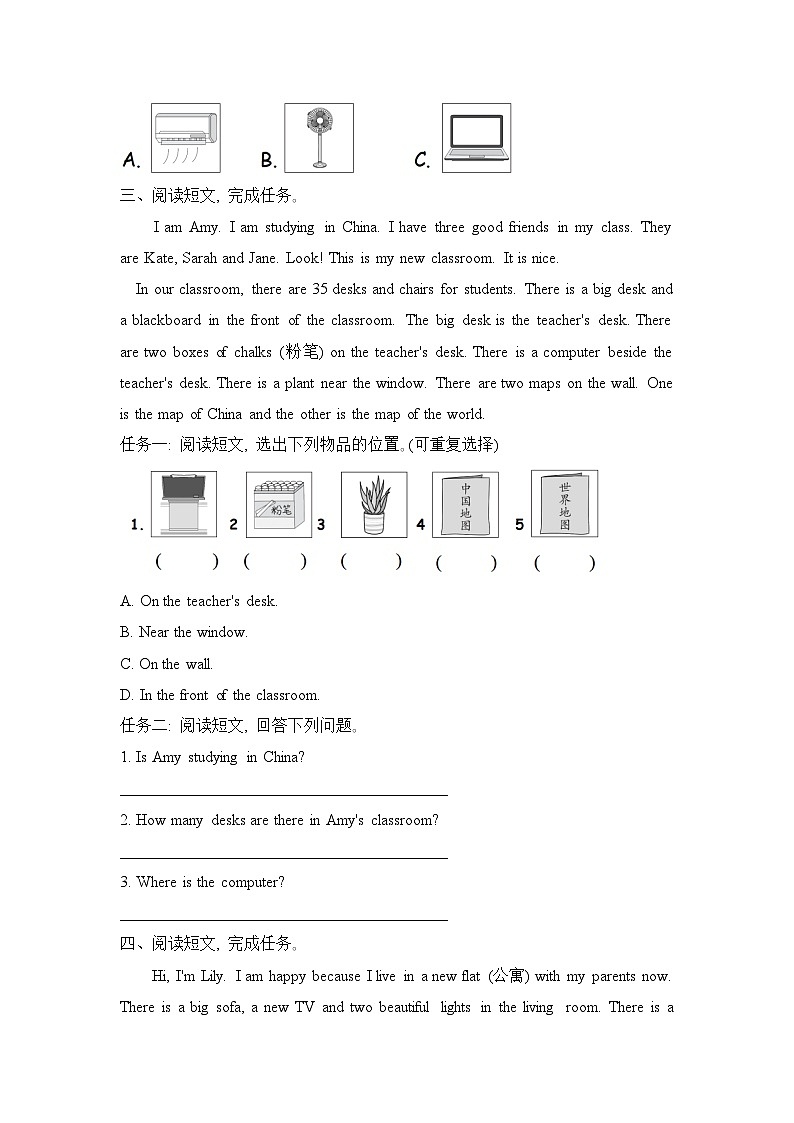 Unit 5 There is a big bed 阅读练习 人教PEP版英语五年级上册第2页
