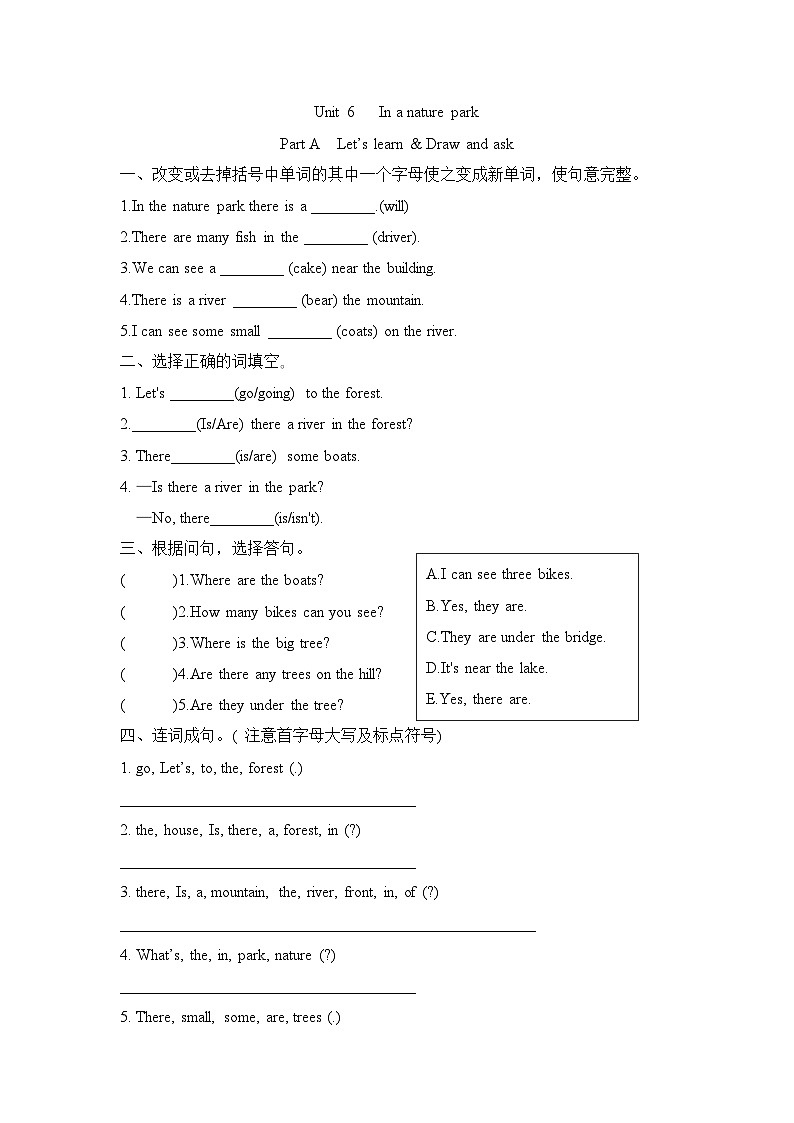 Unit 6 In a nature park Part A  Let’s learn & Draw and ask(同步练)人教PEP版英语五年级上册第1页