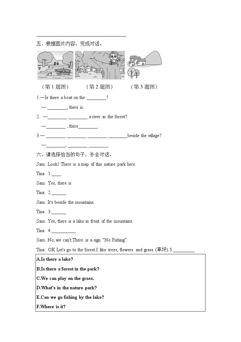 Unit 6 In a nature park Part A  Let’s learn & Draw and ask(同步练)人教PEP版英语五年级上册第2页