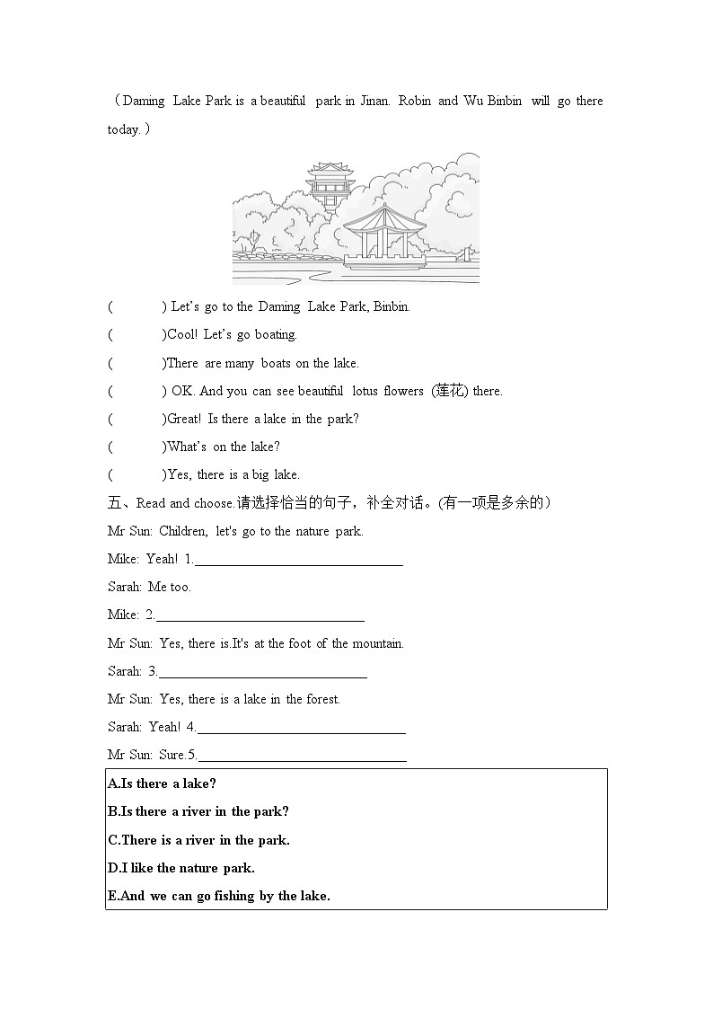 Unit 6 In a nature park Part A  Let’s try & Let’s talk(同步练)人教PEP版英语五年级上册第2页