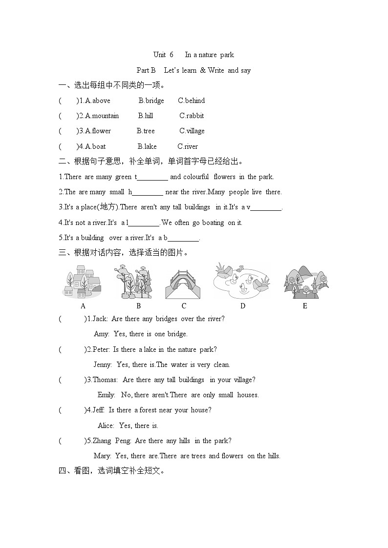 Unit 6 In a nature park Part B  Let’s learn & Write and say(同步练)人教PEP版英语五年级上册第1页