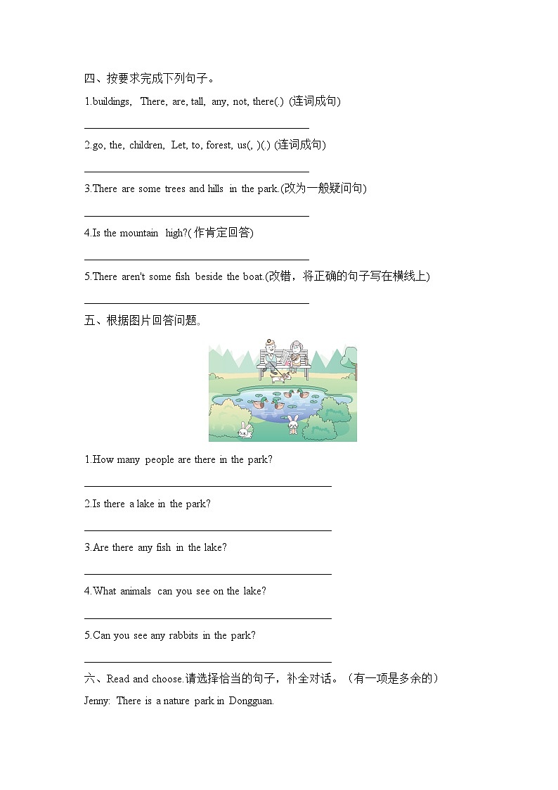 Unit 6 In a nature park Part B  Let’s try & Let’s talk(同步练)人教PEP版英语五年级上册02