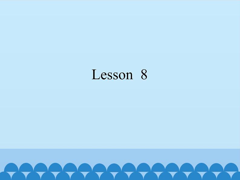 北京版小学一年级英语上册  UNIT TWO  GOOD MORNING Lesson 8   课件01