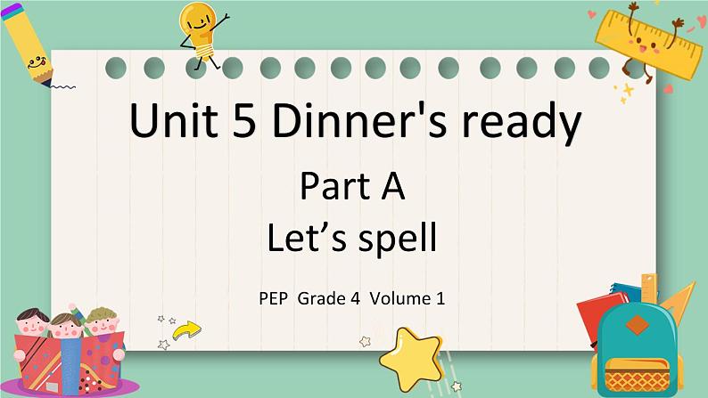 人教版PEP小学英语四年级上册Unit 5 Dinner's ready PA Let's spell课件PPT01