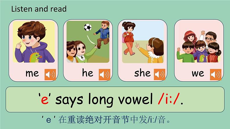 人教版PEP小学英语四年级上册Unit 5 Dinner's ready PA Let's spell课件PPT08